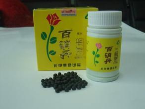 長甲百消丹使用方法 佛山 江門哪里有賣多少錢_有效果嗎_正品銷售_防偽怎么驗證_鑫源商貿(mào) - 商國互聯(lián)網(wǎng)