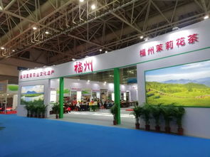 福州 5 18 食品 茶葉商貿(mào)對(duì)接會(huì),元泰君開(kāi)講 話說(shuō)福建紅茶 啦