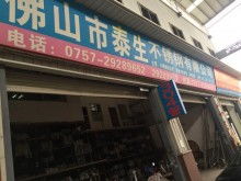 江門市蓬江區新亮佳五金制管廠