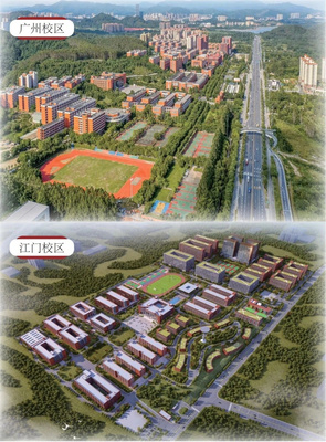 與你有約 | 廣州華商職業(yè)學(xué)院招生咨詢(xún)會(huì)江門(mén)站，我們不見(jiàn)不散！