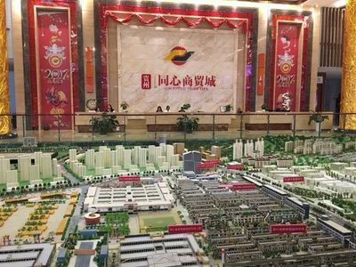 江門(mén)市統(tǒng)一戰(zhàn)線調(diào)研組赴貴州畢節(jié)考察“同心”工程——民主黨派聯(lián)合調(diào)研活動(dòng)系列報(bào)道之一