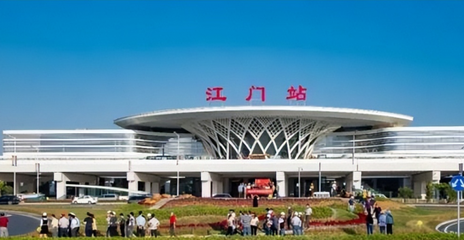 廣東省江門(mén) 一座融合自然風(fēng)光、歷史文化和商貿(mào)活力的城市